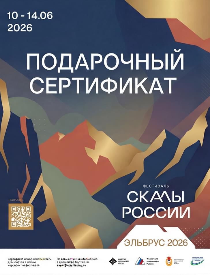 фото сертификата