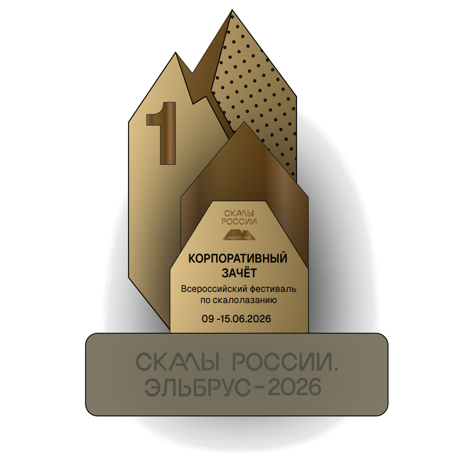 фото награды