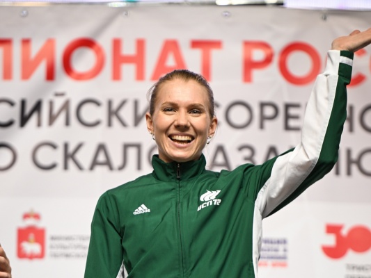 Юлия Каплина – победительница Всероссийских соревнований!