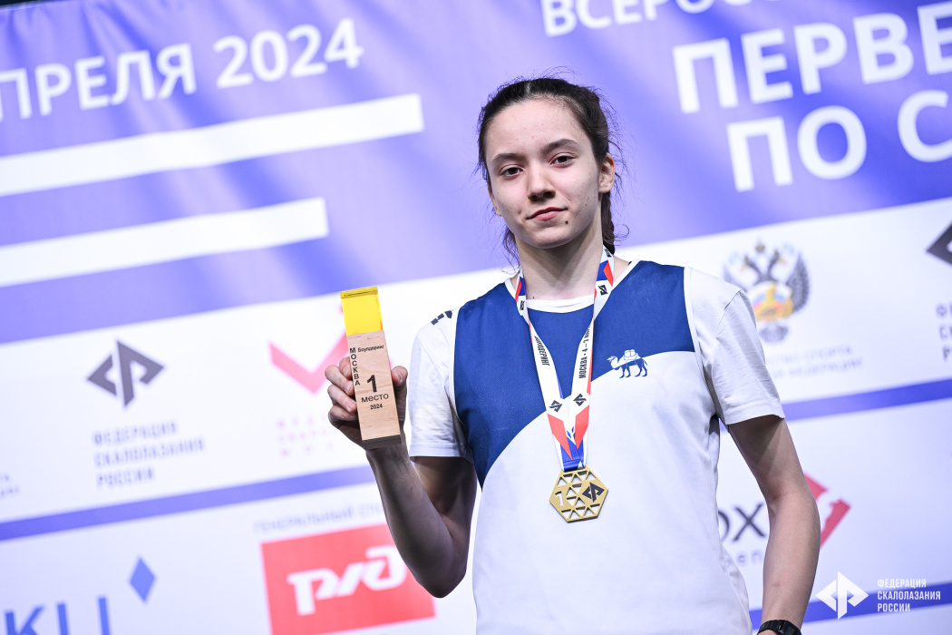 Дарья Акулова – победительница Первенства России!