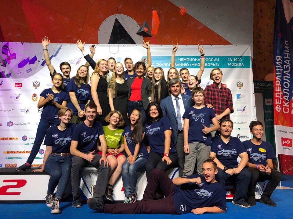 Чемпионат мира в Москве: набор волонтеров
