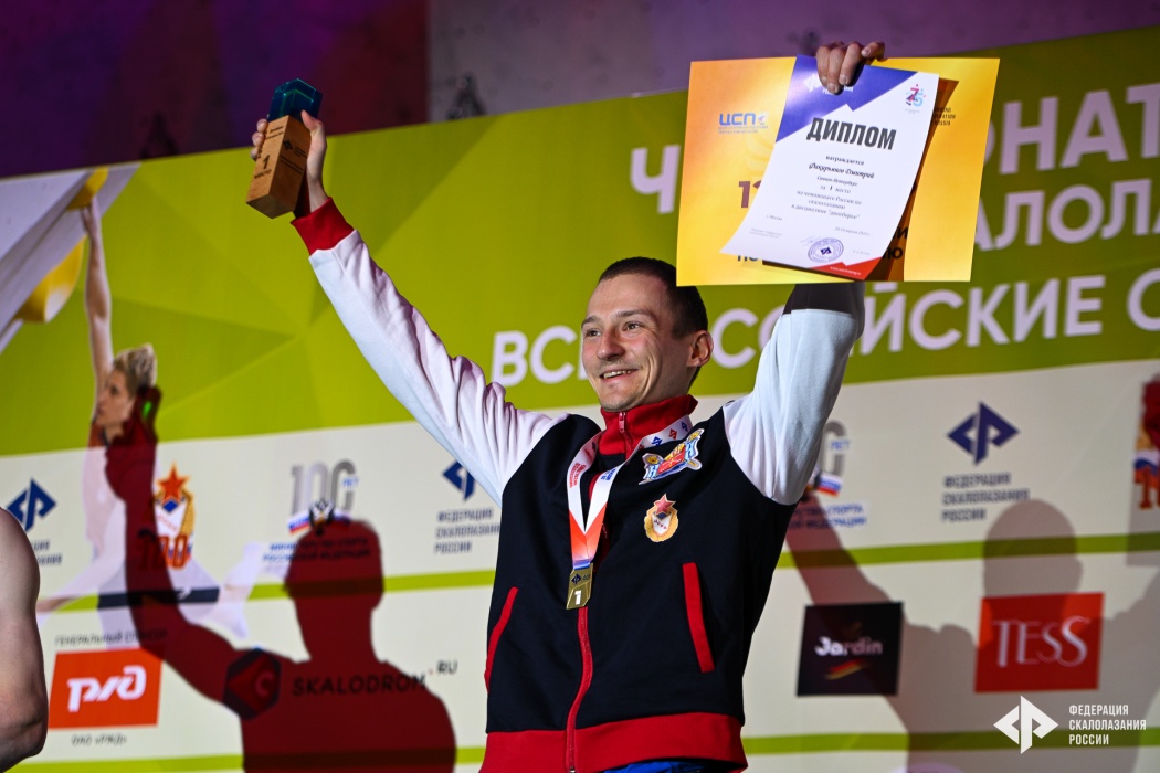 Дмитрий Факирьянов – чемпион России в олимпийском двоеборье!