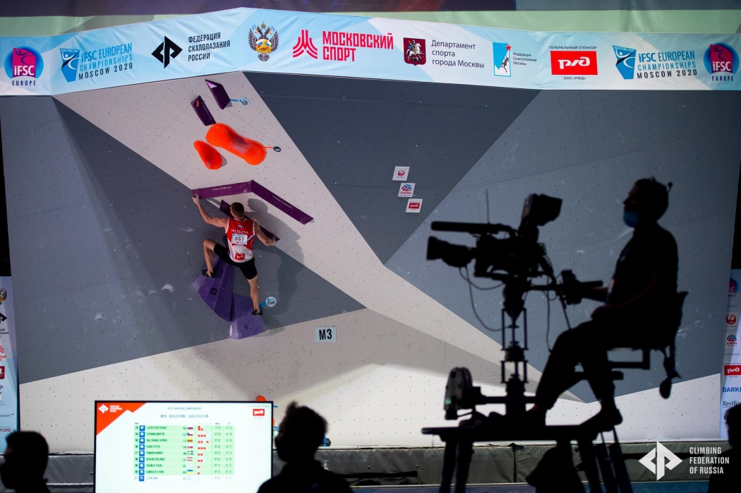 Видеотрансляции чемпионата России и Всероссийских соревнований в Москве 