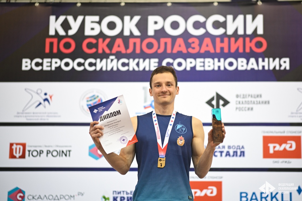 Дмитрий Факирьянов и Динара Фахритдинова – победители Всероссийских соревнований!