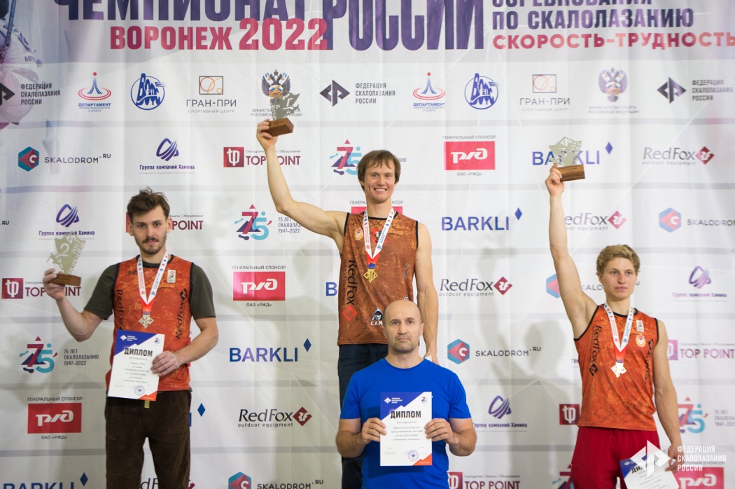 Алексей Рубцов – чемпион России в двоеборье!