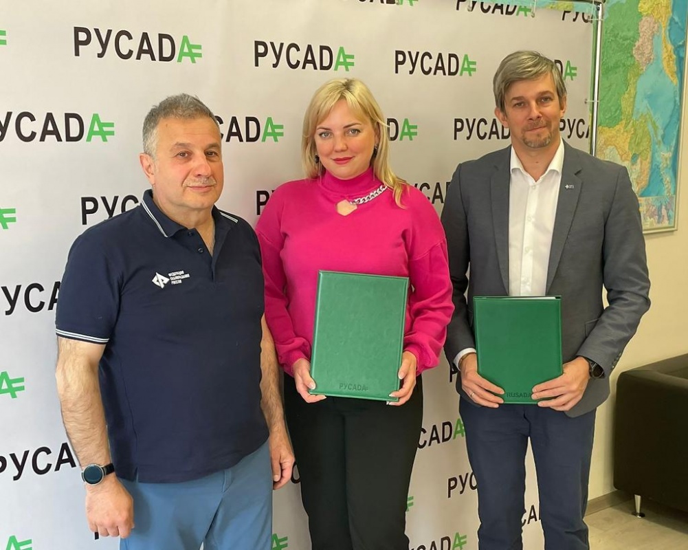 РУСАДА и ФСР подписали соглашение о противодействии допингу