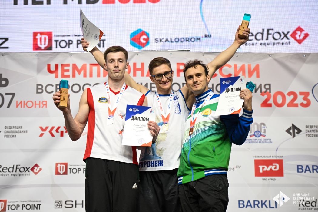 Арсений Богомолов – победитель Всероссийских соревнований!