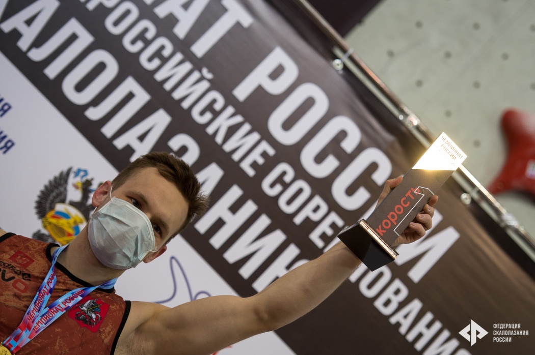 Мария Красавина и Лев Рудацкий – чемпионы России в лазании на скорость