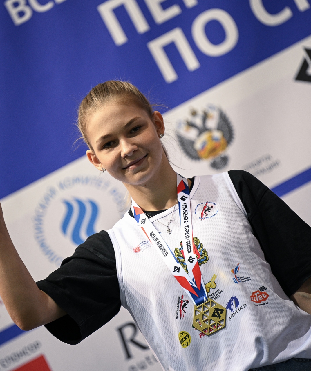 Разуваева Алина
