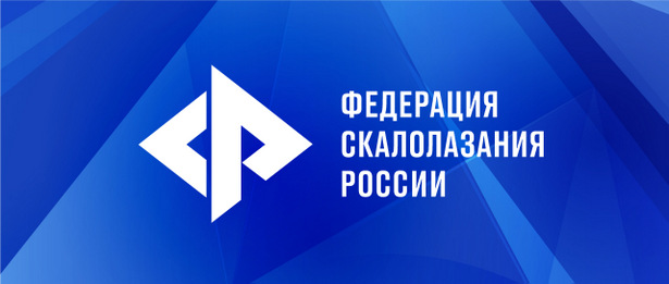 Первенство Северо-Западного федерального округа пройдет в Архангельске