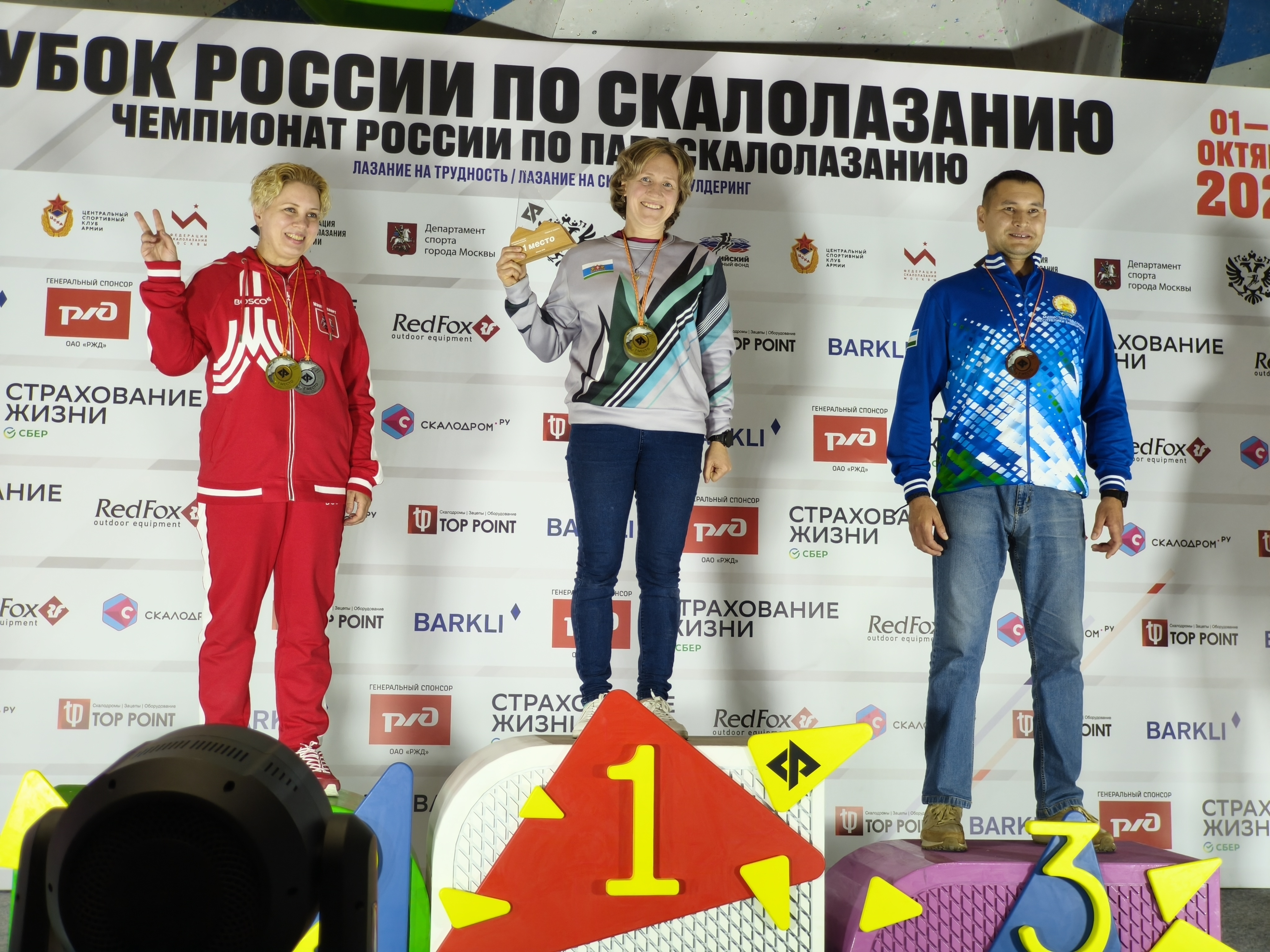 IMG_20261003_185910_1.jpg