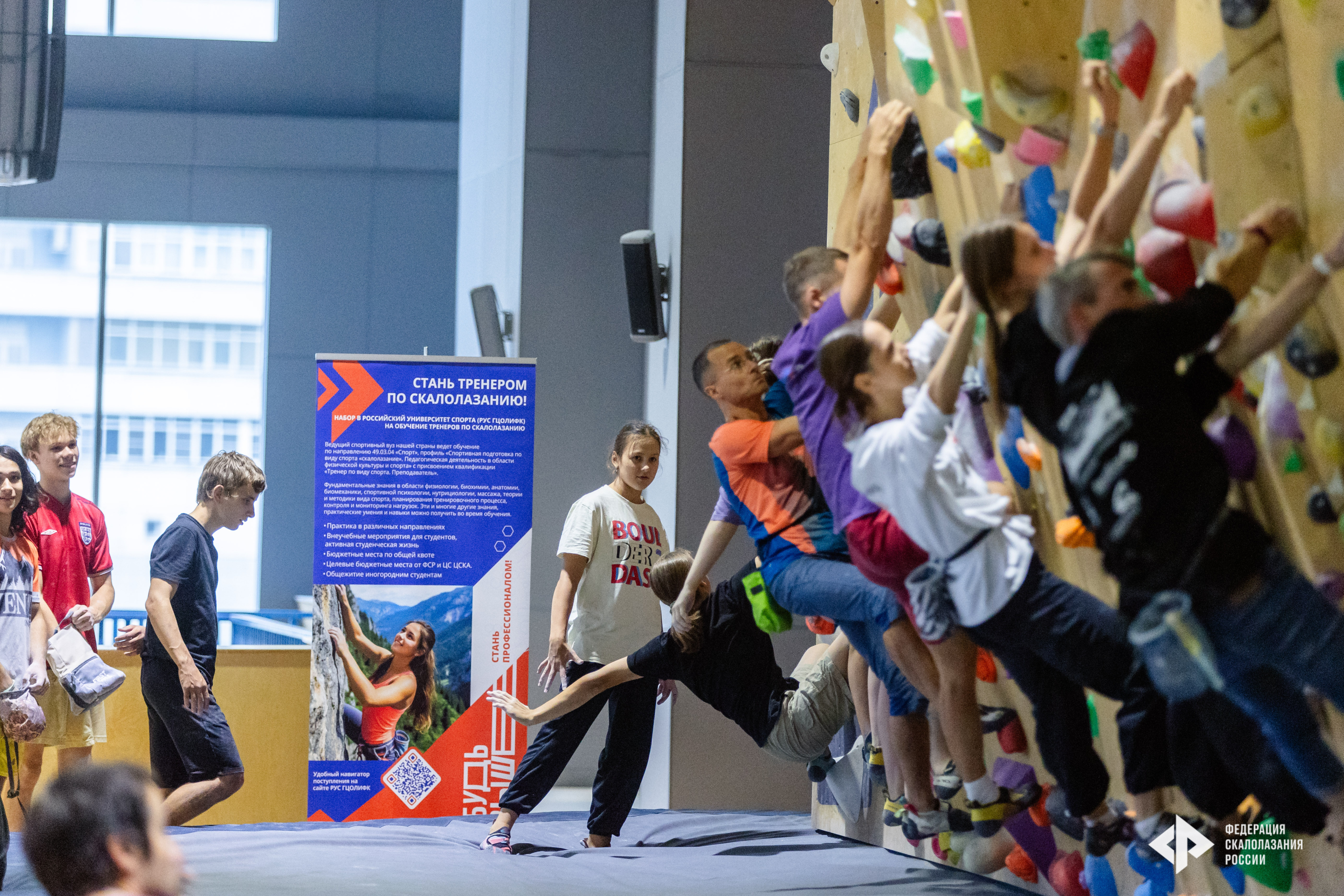 Курсы тренеров_23-08-2025.jpg