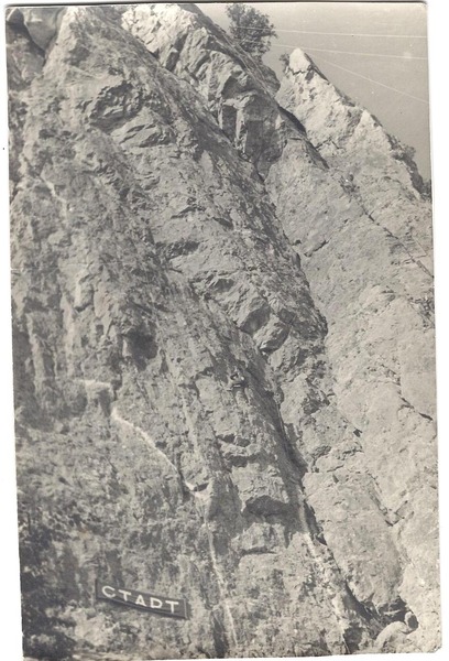 «Крестовая гора», на которой проходили первые всесоюзные соревнования по скалолазанию (17-21 октября 1965 года).