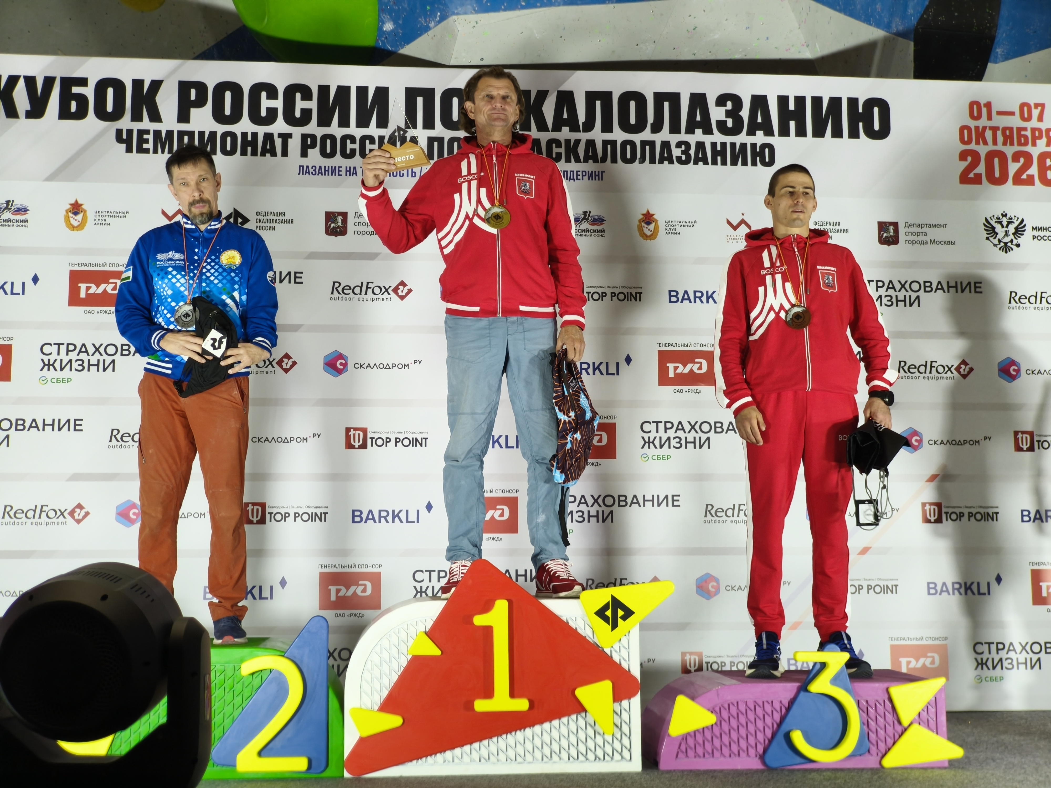 IMG_20261003_184951.jpg