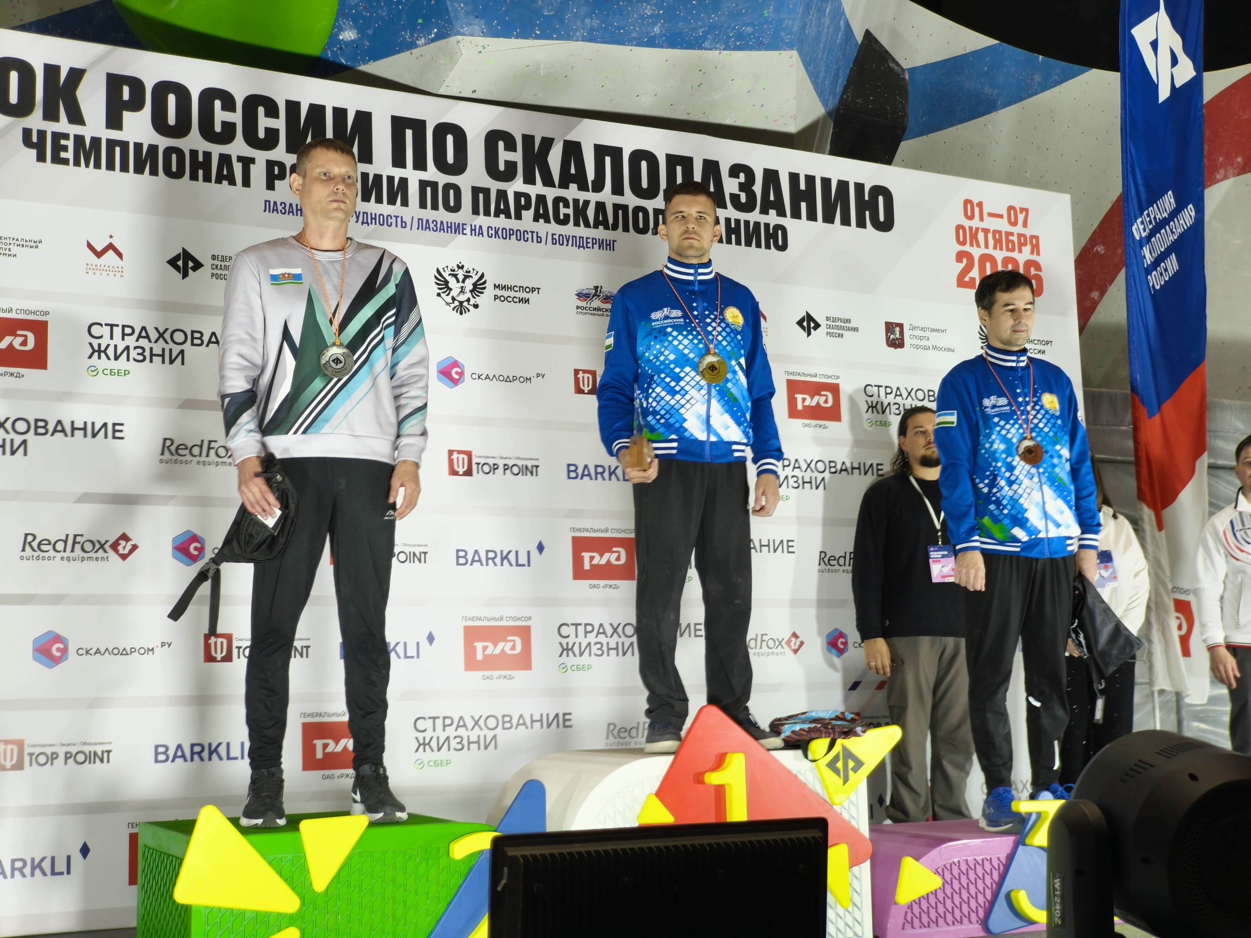 IMG_20261003_185153.jpg