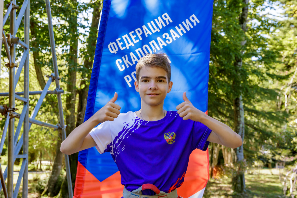 Снимок экрана 2026-10-16 123022.png