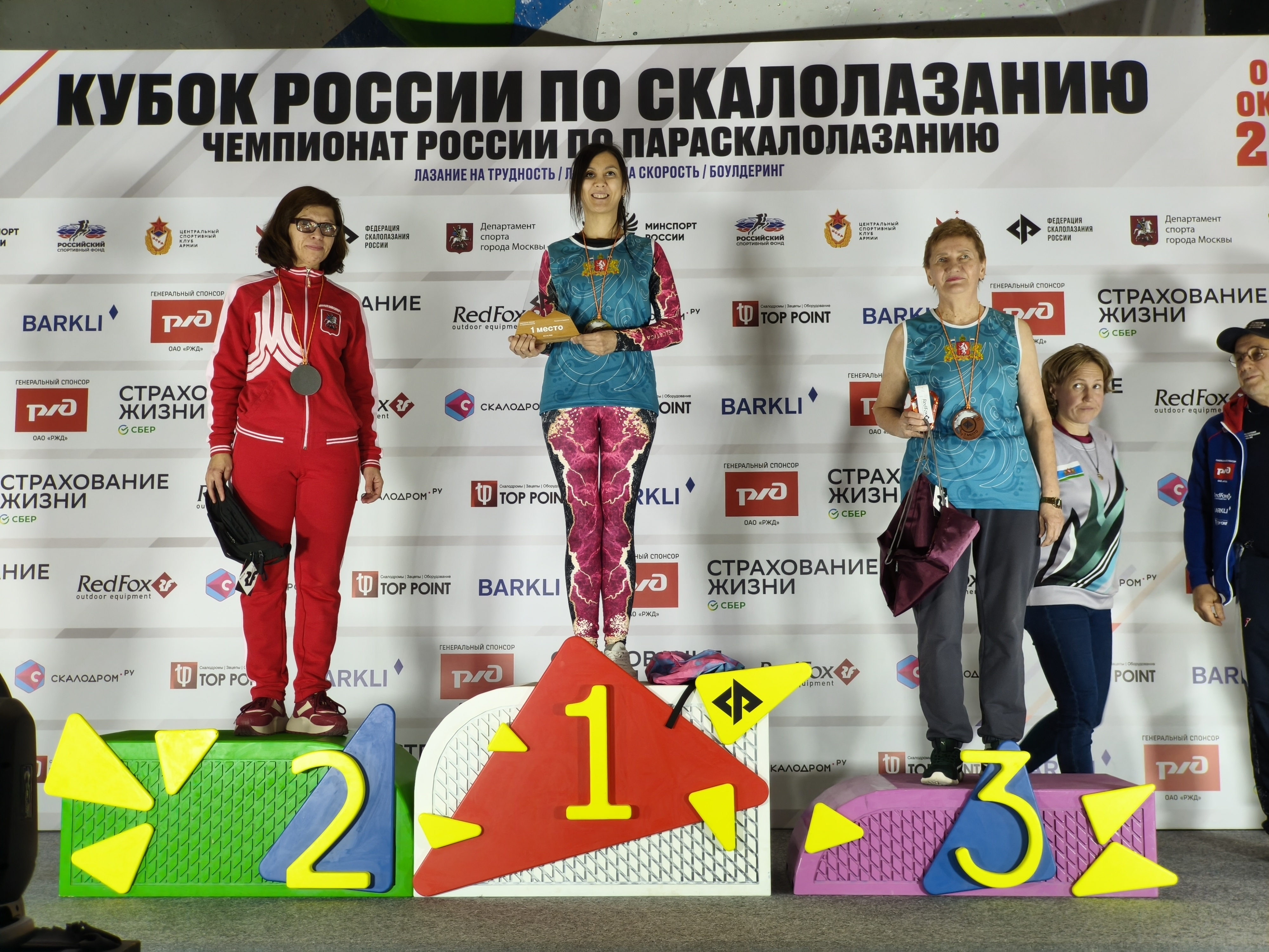 IMG_20261003_184349.jpg