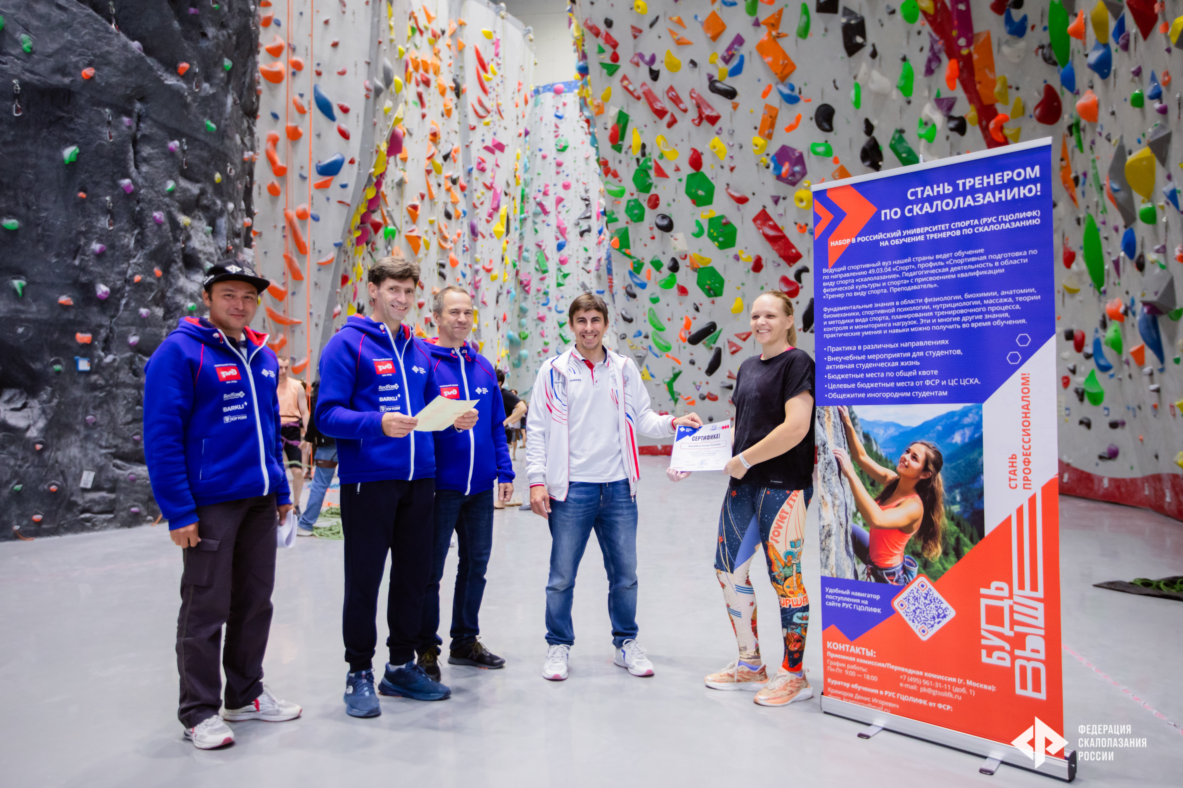 Курсы тренеров_23-08-2025-27.jpg