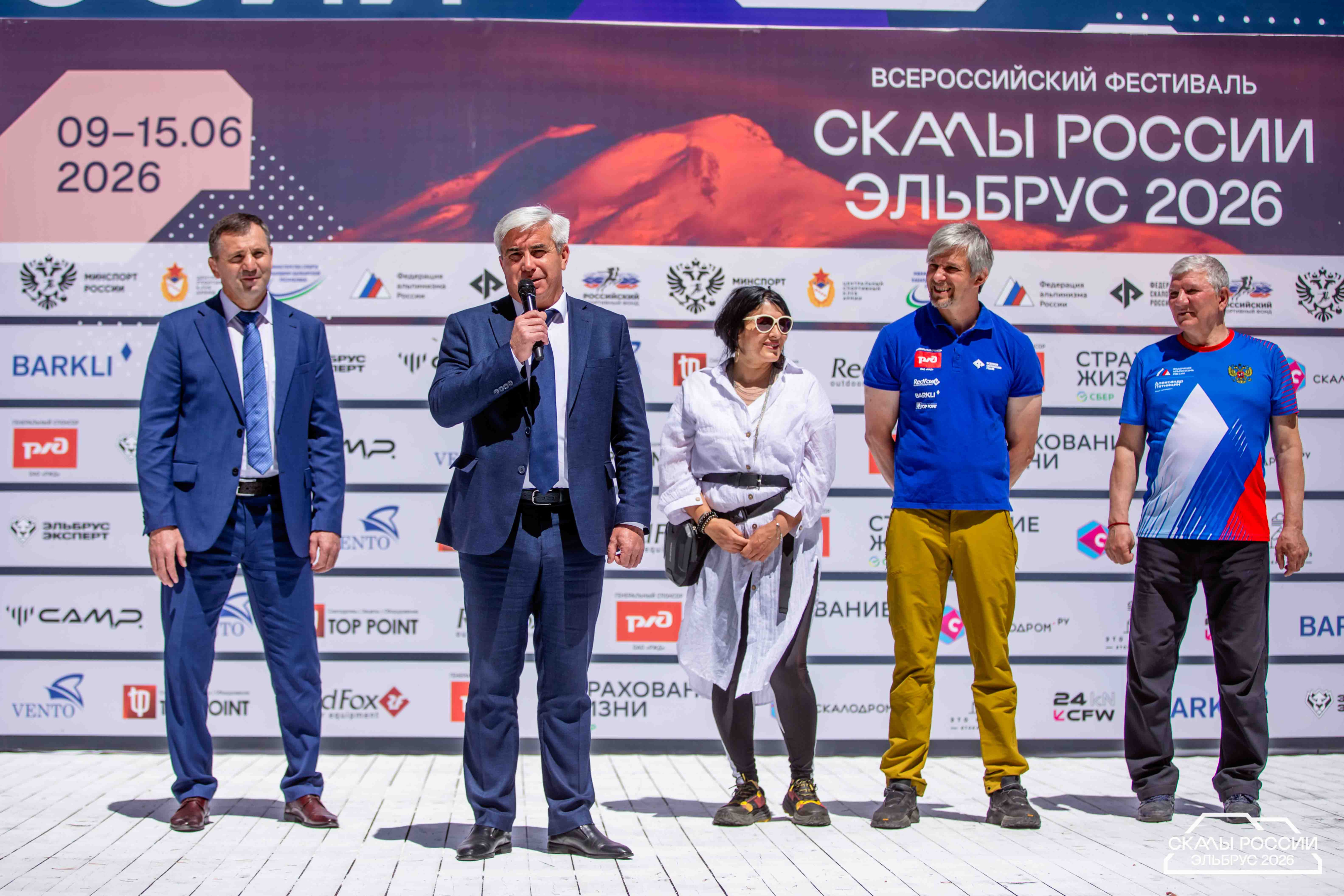 10-06-2026_CР-6.jpg 10-06-2026_CР-6.jpg