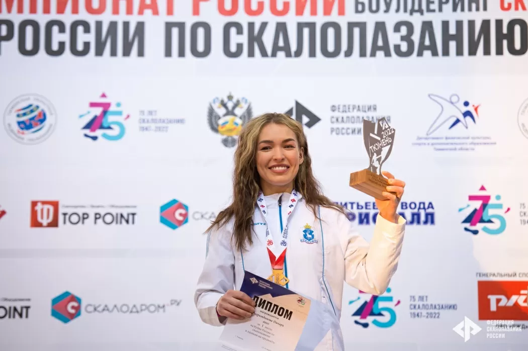 Динара Фахритдинова – победительница Кубка России!