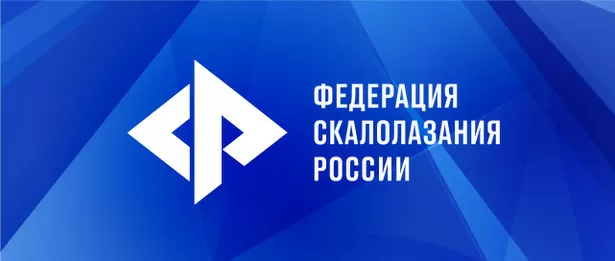 Чемпионат и первенство СФО в Краснообске: скорректирована программа