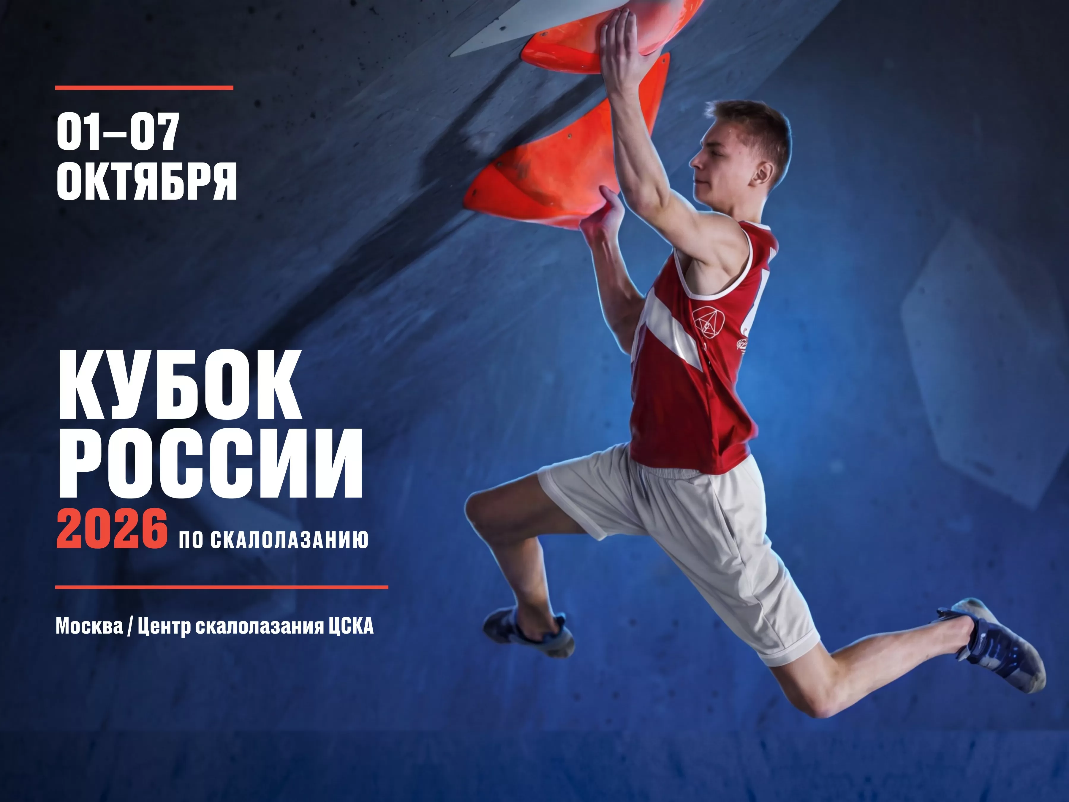 Слайд