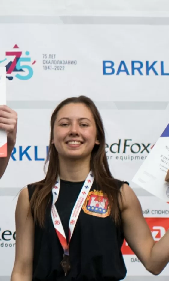 Чередниченко Екатерина