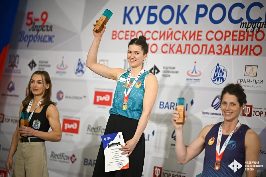 Виктория Мешкова – обладательница Кубка России!