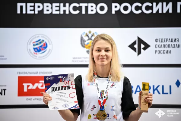 Алина Разуваева – победительница Первенства России!